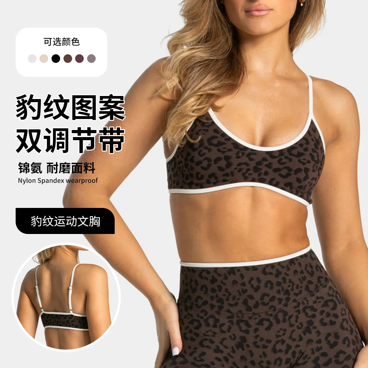 Nouveau soutien-gorge de sport - Yoga Fitness Logo avis et prix