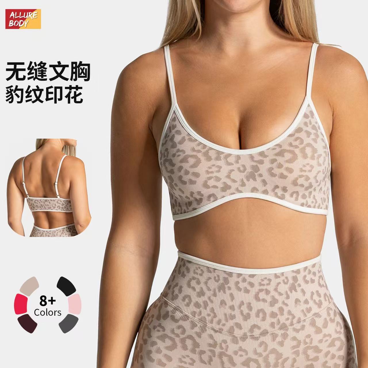 Nouveau soutien-gorge de yoga  - Yoga Fitness Logo avis et prix