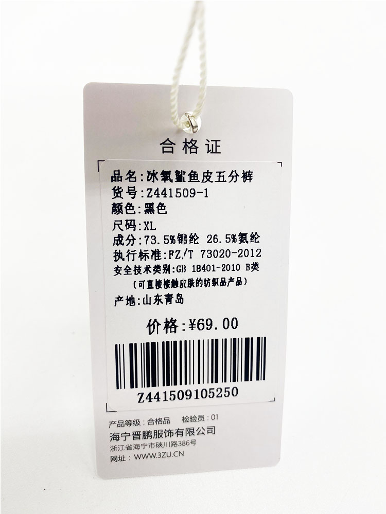 Pantalon de yoga amincissant e - Oxygen Yoga & Fitness Yorkdale Reviews avis et prix